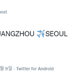 [펜타곤] 이거 진짜일까??