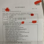 [이것좀봐줘] [긴급상황][도와주세요](+추가글)16세 죽고 싶을...