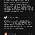 [드루와] 언제부터 슽씨랑 세븐틴이 <b>연합</b>이었냐?