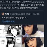 [댓글부탁해] 아까 이재현 얼굴로 깐 오타쿠 봤다는 쓰닌데