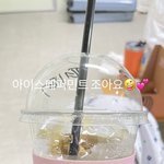 조이 어디 <b>아픔</b>??