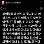[드루와] 이거 마미손 <b>저격</b> 같지?