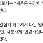 <b>세훈</b>이 개발리는 점이 이런거임..