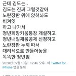 [NCT칠프] 이 <b>캐해</b> 그대로임