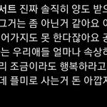 온앤오프 콘서트 <b>양도</b> 때매 난리네