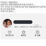 배우 박성웅 사진을 프사로 쓰면 좋은점