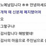 얘들아 제발 탈판해