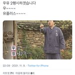 [NCT칠프] ㅋㅋㅋㅋ 개웃<b>겨</b> ㅋㅋㅋㅋ