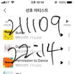 [방탄소년단] ⚠️(ㅎㅇㅍ) 방나잇 투표 마무리하자