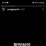 [인피니트] 아..진짜 <b>울림</b>..