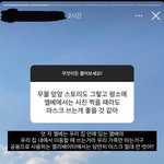 이사람 인스타 아이디 궁금하다