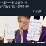 [NCT드림] <b>지천</b> 머냐…