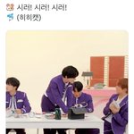 [NCT드림] <b>지천</b> 기만 갑이다