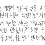 김남준은 이게 <b>대박</b>이지