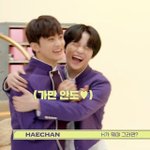 [NCT드림] 울 <b>엄마</b>도 이렇게는 안 웃어주는데