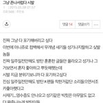 [방탄소년단] 이 글 본 적 있는 이삐… 있나??