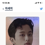 [NCT칠프] 맠프들아 이거 무슨 포카야?