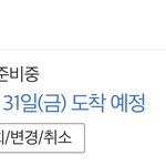 [NCT드림] 나 시그 <b>사실</b>