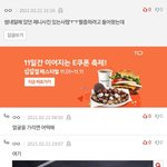[댓글부탁해] 이거 개웃<b>기네</b>ㅅㅂㅋㅋㅋㅋㅋㅋㅋㅋㅋ