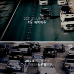 납치범 몰래 보낸 수신호.. 16살 소녀를 살렸다