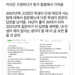 14년이 지나 채택된 지식인 답변