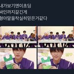 [NCT드림] <b>내</b>가볼땐 재미니 마쿠형 <b>말</b>이면