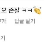 [NCT칠프] <b>레버</b>지 진짜 멤버들 다음으로 탤프다