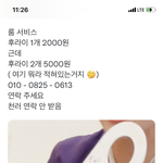 [NCT드림] 여기에 있는 0613은 <b>머</b>야??