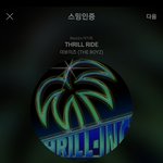 [더보이즈] 더비들아