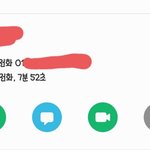 [19] 전남친이랑 새벽에 <b>전화</b>함..