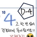 [펜타곤] 그으럼 그게 최고지