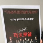 <b>더</b><b>쇼</b> 주연 엄청 좋아하네