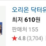 이<b>에너지</b>바 먹어본사람?