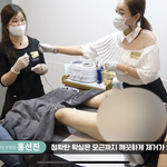 왁싱 <b>참관수업</b> 보는데 ㄹㅇ ㅈㄴ 웃기다