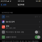 [드루와] 당근<b>마켓</b> 동네인증 어케 하냐 ㅜ