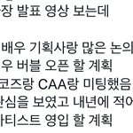 [NCT칠프] 플탈 ㅈㅅ