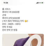 [NCT드림] 0612 물어본 준표야