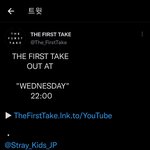 [스키즈] 퍼스트<b>테이크</b> 스카스겠지...?