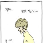 니네 진짜 왜이렇게 열심히<b>사냐</b>