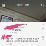 틱톡<b>잼</b><b>민</b>이 하다하다 육아에 오지랖 부리네