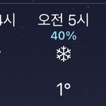 [댓글부탁해] 새벽에 눈 올까?