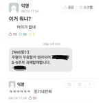[드루와] 알바 뭐할지 추반 좀