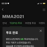 [방탄소년단] 아미들!! 타팬인데…