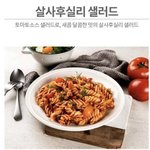 이거 개맛있는데