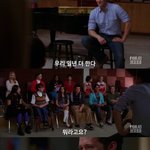 [드루와] <b>미리</b> 소신발언함