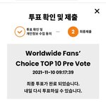[스키즈] <b>테이</b>들 일단,맘 가다듬어