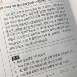 <b>기출</b> 문제 푸는데 너무 슬픔