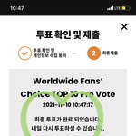 [NCT칠프] <b>MAMA</b> 투표하고 왔다 다들 오늘꺼 하자