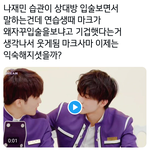 [NCT드림] 하 이거 찐이야?