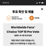 [트레저] 오늘도 한번씩 부탁해~!